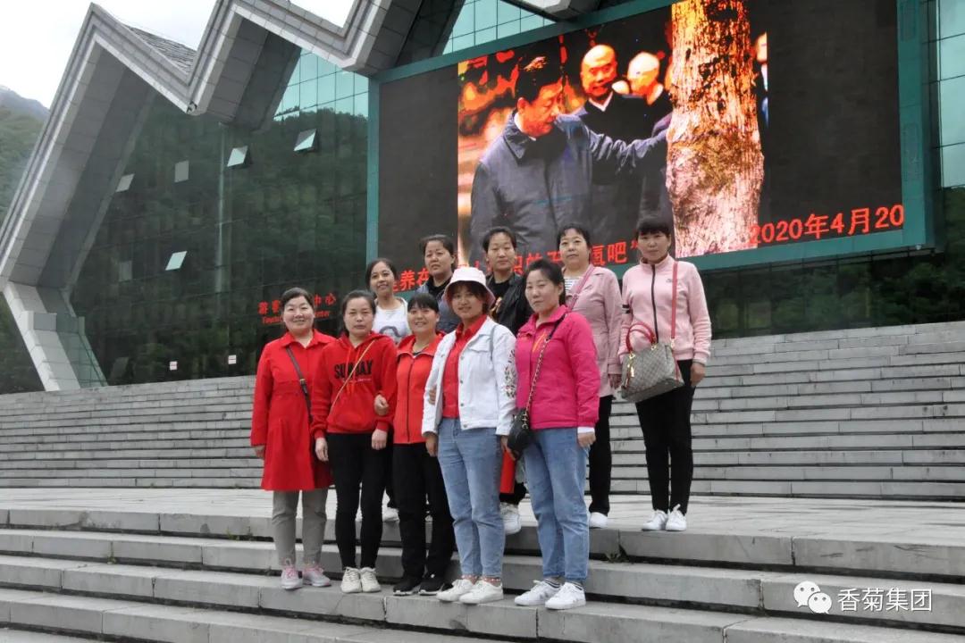 金年会金字招牌至上网站2020年上半年优秀员工外出观摩学习活动侧记